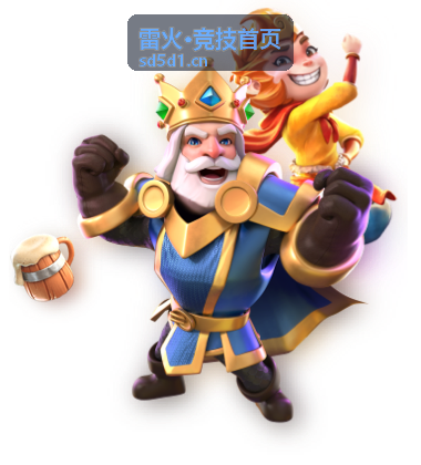 雷火·竞技控图视野进阶篇攻略